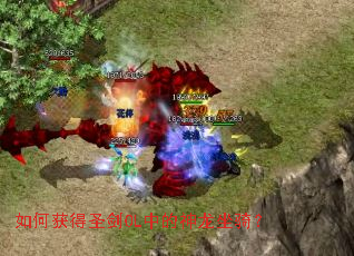 ��λ��ʥ��OL�е��������