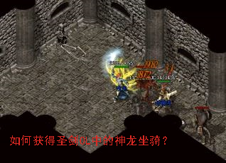 ��λ��ʥ��OL�е��������