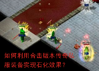 ������úϻ��汾����˽��װ��ʵ��ʯ��Ч����