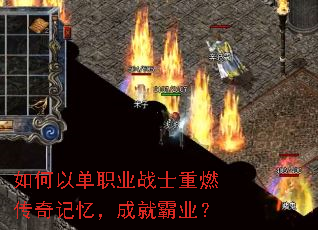 ����Ե�ְҵսʿ��ȼ������䣬�ɾͰ�ҵ��