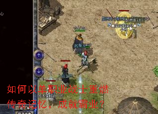 ����Ե�ְҵսʿ��ȼ������䣬�ɾͰ�ҵ��