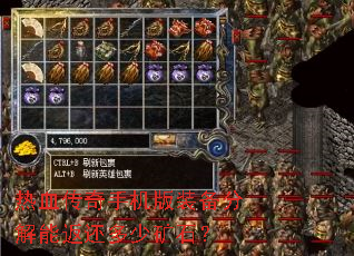 ��Ѫ�����ֻ���װ���ֽ��ܷ������ٿ�ʯ��