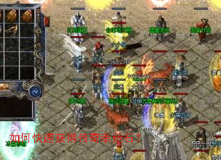 ��ο��ٻ�ô�������ʯ��