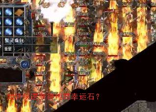 ��ο��ٻ�ô�������ʯ��