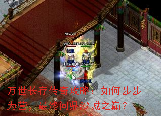 �������洫�湥�ԣ���β���ΪӪ�������ʶ�ɳ��֮�ۣ�