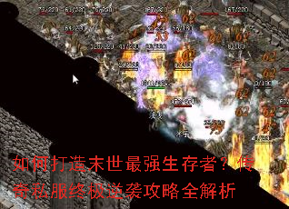 ��δ���ĩ����ǿ�����ߣ�����˽���ռ���Ϯ����ȫ����