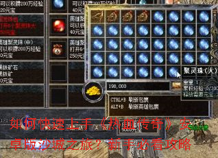 ��ο������֡���Ѫ���桷��׿��ɳ��֮�ã����ֱؿ�����