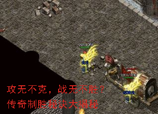 ���޲��ˣ�ս�޲�ʤ��������ʤ�ؾ������