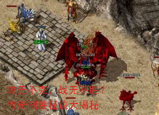 ���޲��ˣ�ս�޲�ʤ��������ʤ�ؾ������