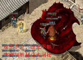 ���޲��ˣ�ս�޲�ʤ��������ʤ�ؾ������