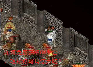 �����ѻ�ȡGM��̨�����ɳư��귨��½��