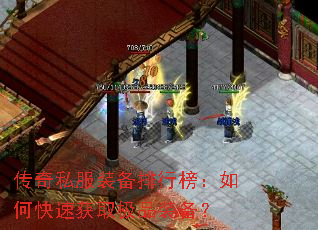 ����˽��װ�����а���ο��ٻ�ȡ��Ʒװ����