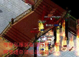 ����˽��װ�����а���ο��ٻ�ȡ��Ʒװ����