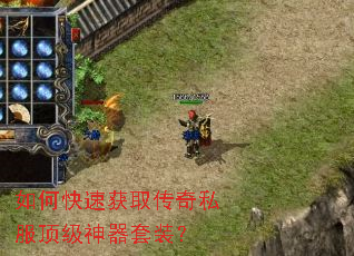 ��ο��ٻ�ȡ����˽������������װ��