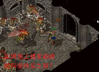 ���̤�������۷���ʶ���װ֮·��