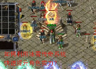 ������ñ�ѩ����ϵͳ����������ɫʵ����