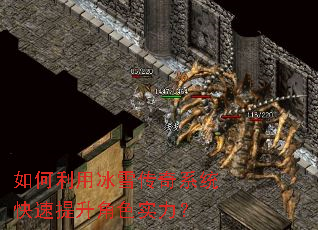 ������ñ�ѩ����ϵͳ����������ɫʵ����