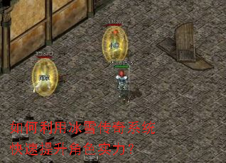 ������ñ�ѩ����ϵͳ����������ɫʵ����