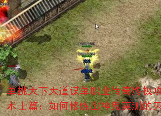 �����������ı��ְҵ�����ռ�����֮��ʿƪ��������������Ī�������