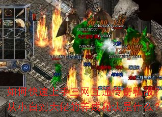 ��ο�������������ͨ����˽������С�׵����е������ؾ���ʲô��