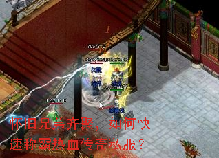 �����ֵ���ۣ���ο��ٳư���Ѫ����˽����