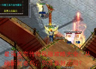 ��ǿ��̬����˽�����Դ�ȫ�������µ�������׼��������