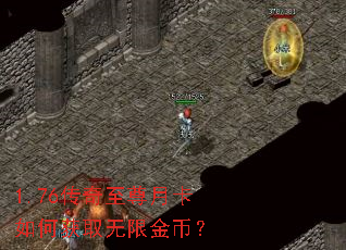 1.76���������¿���λ�ȡ���޽�ң�