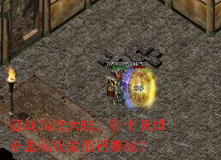 ��ս�귨��½���ĸ�Ӣ�ۺϻ�˽����ֵ����ս��