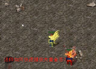 ��ʦ��ο���׬�������ң�