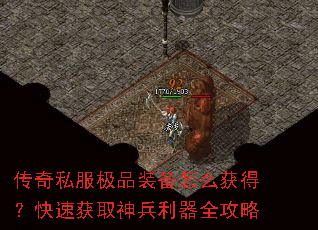 ����˽����Ʒװ����ô��ã����ٻ�ȡ�������ȫ����