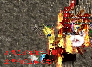 ���ѡ�����ʺϵ�ְҵ����������ؼ���