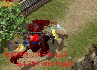 ��ο��ٴ�������45�������ƹ���׹���ȫ����