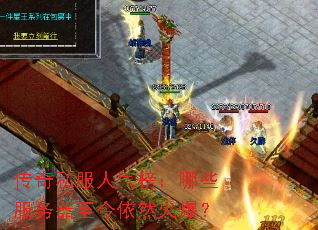 ����˽����������Щ������������Ȼ�𱬣�