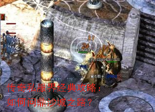 ����˽���羭�乥�ԣ�����ʶ�ɳ��֮·��