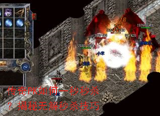 ����PK���һ����ɱ�������޽���ɱ����