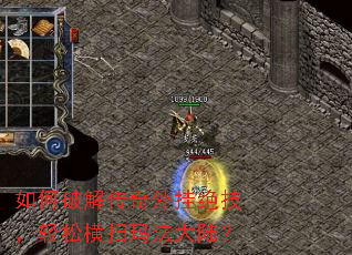 ����ƽ⴫����Ҿ��������ɺ�ɨ�귨��½��