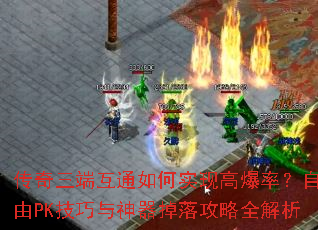 �������˻�ͨ���ʵ�ָ߱��ʣ�����PK�������������乥��ȫ����