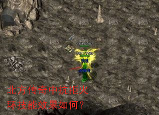 ���������п��ܻ𻷼���Ч����Σ�