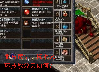 ���������п��ܻ𻷼���Ч����Σ�