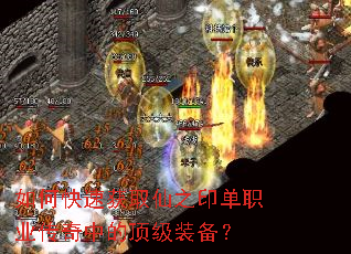 ��ο��ٻ�ȡ��֮ӡ��ְҵ�����еĶ���װ����