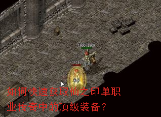 ��ο��ٻ�ȡ��֮ӡ��ְҵ�����еĶ���װ����