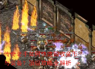 ����������ο��ٻ��ս����װ������������ȫ����