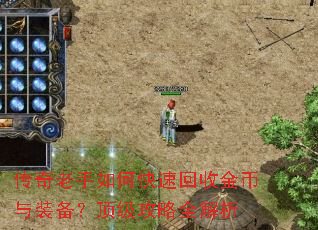 ����������ο��ٻ��ս����װ������������ȫ����