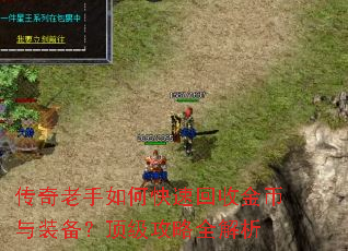 ����������ο��ٻ��ս����װ������������ȫ����