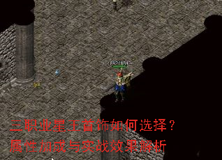 ��ְҵ�����������ѡ�����Լӳ���ʵսЧ������