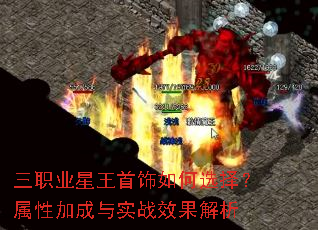 ��ְҵ�����������ѡ�����Լӳ���ʵսЧ������