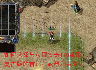 ���ѡ�����ȡ����170��Ҹ��Ű�����Ρ�������װ����