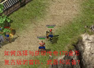 ���ѡ�����ȡ����170��Ҹ��Ű�����Ρ�������װ����