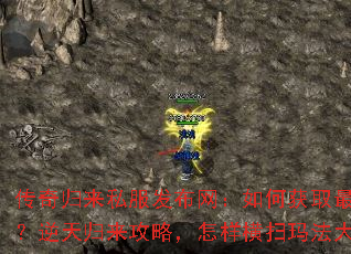 �������˽������������λ�ȡ��ǿװ��������������ԣ�������ɨ�귨��½��