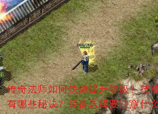 ���淨ʦ��ο��������ȼ������ܴ�������Щ�ؾ���װ��ѡ��Ҫע��ʲô��